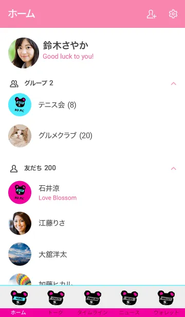 [LINE着せ替え] ミニ ベアー 19の画像2