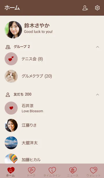 [LINE着せ替え] シンプルハート ブラウン2-3 くすみピンク2の画像2