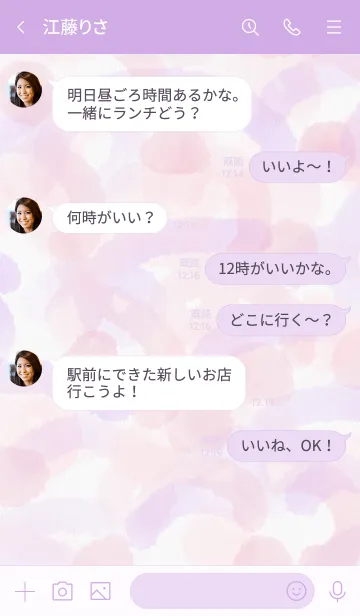 [LINE着せ替え] 水彩 ピンク パープル10の画像4