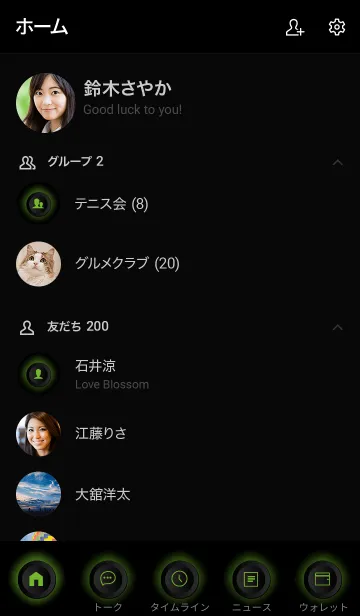 [LINE着せ替え] Pear Green Button In Black V.3 (JP)の画像2