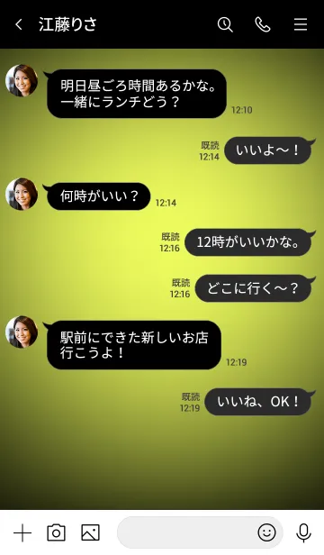 [LINE着せ替え] Lamon Yellow In Black Vr.5 (JP)の画像4