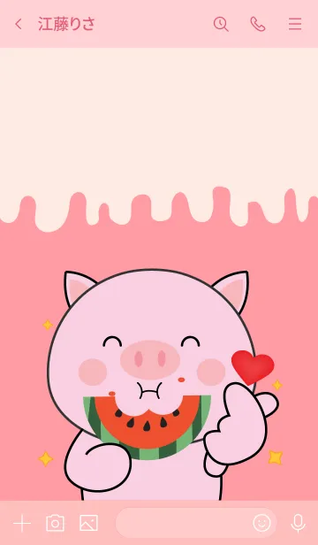 [LINE着せ替え] Cute Pig is Enjoy Eating (JP)の画像3