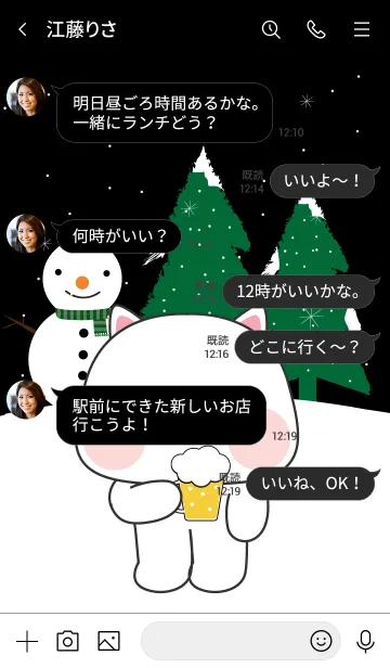 [LINE着せ替え] Cute White Cat In Winter Season (JP)の画像4