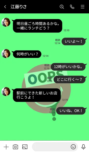 [LINE着せ替え] スピルド ミルク スマイル 29の画像4