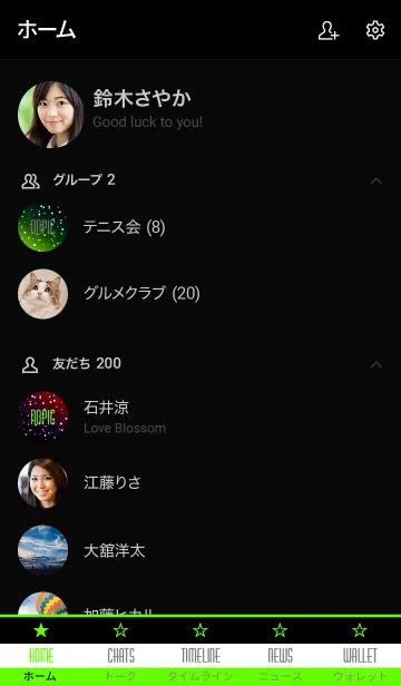 [LINE着せ替え] コズミック 24の画像2