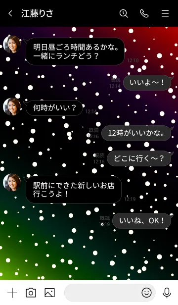 [LINE着せ替え] コズミック 24の画像4