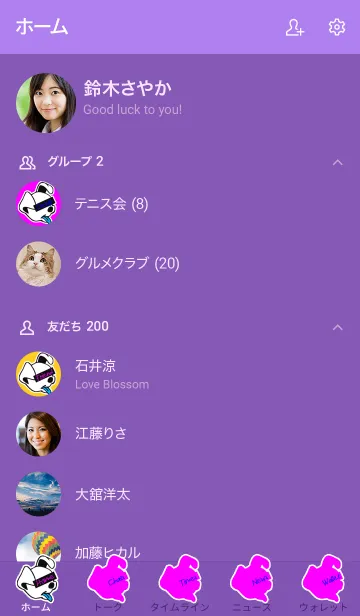 [LINE着せ替え] ルード ドッグ 7の画像2