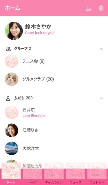 [LINE着せ替え] ふじさき用薔薇の花の着せ替えの画像2