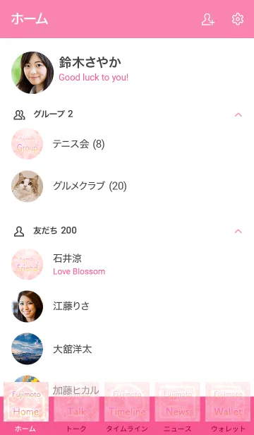 [LINE着せ替え] ふじもと用薔薇の花の着せ替えの画像2
