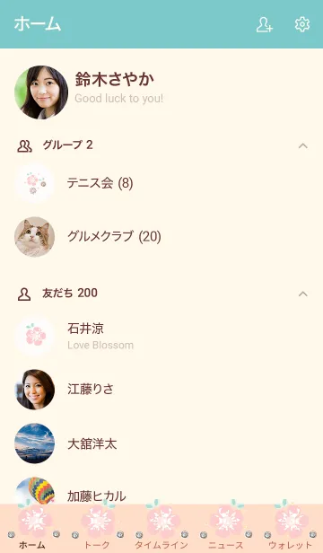 [LINE着せ替え] My chat my vintage flower 24の画像2