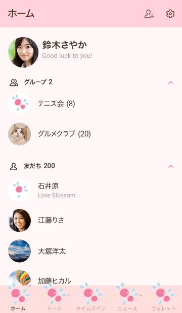 [LINE着せ替え] My chat my cherry 24の画像2