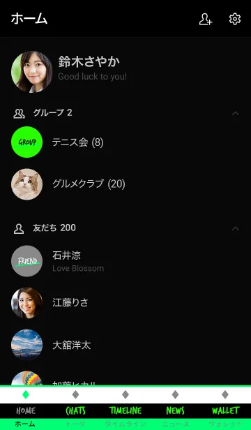 [LINE着せ替え] ザ・シンプル 0023の画像2