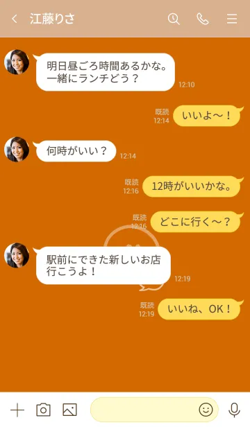 [LINE着せ替え] 2トーン ミニ スマイル 19の画像4