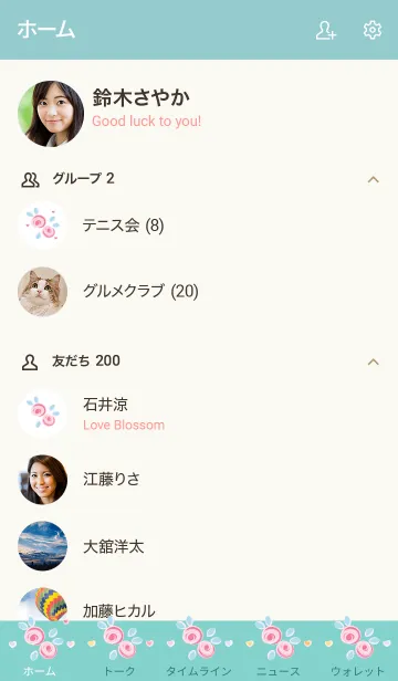 [LINE着せ替え] My chat my lovely rose 25の画像2