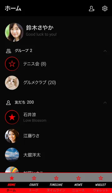 [LINE着せ替え] シンプル スター。23の画像2