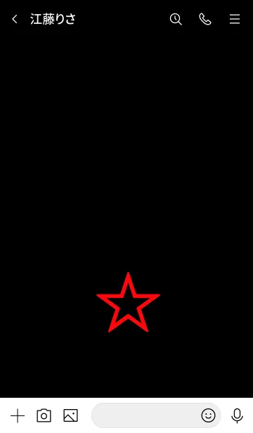 [LINE着せ替え] シンプル スター。23の画像3