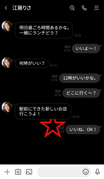 [LINE着せ替え] シンプル スター。23の画像4