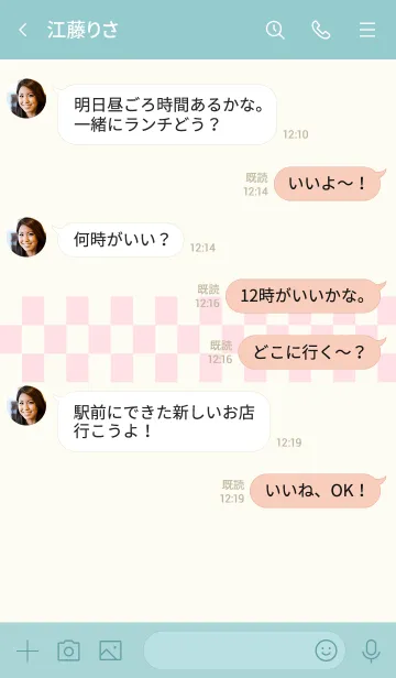 [LINE着せ替え] 50's Diner*の画像4