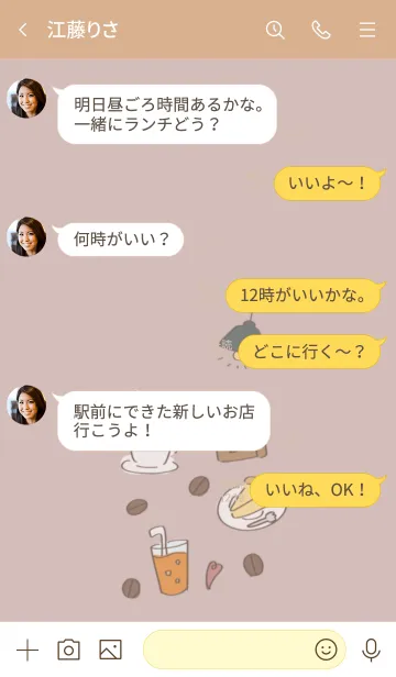 [LINE着せ替え] ゆっくりカフェ時間○大人シンプル着せかえの画像4