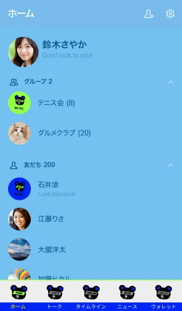 [LINE着せ替え] ミニ ベアー 16の画像2