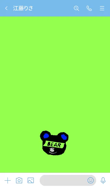 [LINE着せ替え] ミニ ベアー 16の画像3