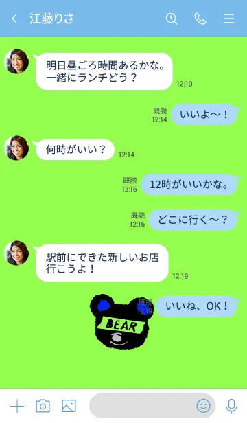 [LINE着せ替え] ミニ ベアー 16の画像4