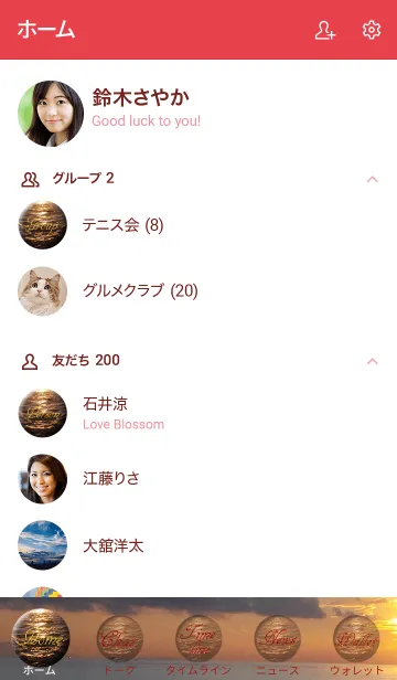 [LINE着せ替え] 夕日の風景が海辺を黄金色に染めて運気上昇の画像2