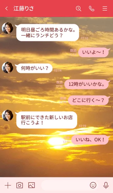 [LINE着せ替え] 夕日の風景が海辺を黄金色に染めて運気上昇の画像4