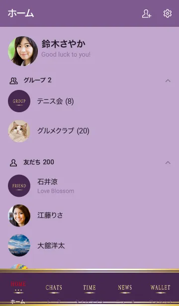 [LINE着せ替え] 紫 : ラグジュアリーな着せ替えの画像2