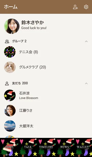 [LINE着せ替え] クリスマス♥️テキスタイルの画像2