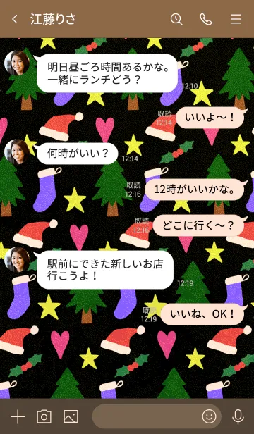 [LINE着せ替え] クリスマス♥️テキスタイルの画像4