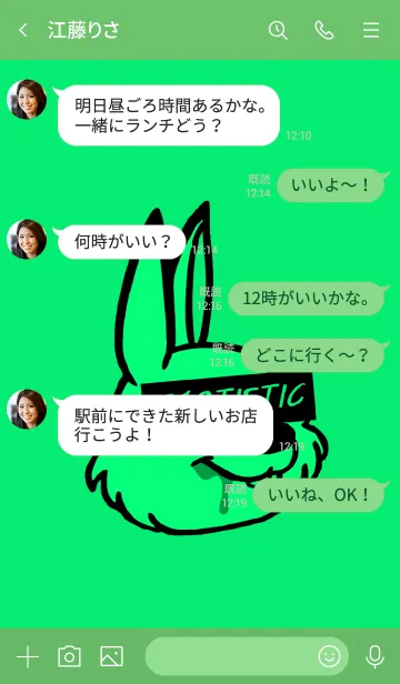 [LINE着せ替え] エゴイスティック ラビット 30の画像4