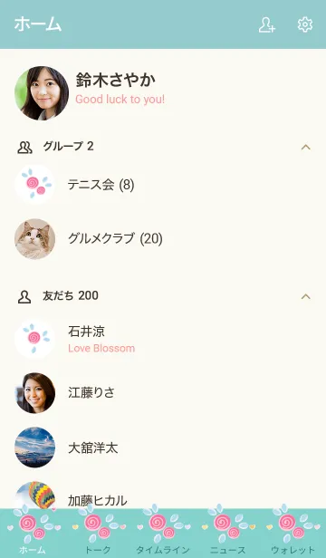 [LINE着せ替え] My chat my mini flowers 25の画像2