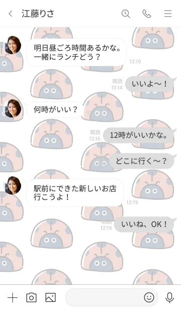 [LINE着せ替え] てんてんテントウムシの画像4