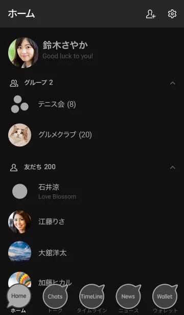 [LINE着せ替え] Simple Gray No.4-5の画像2