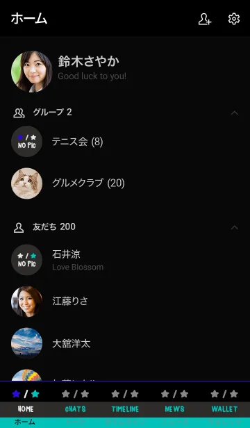 [LINE着せ替え] 2トーン スター 18の画像2