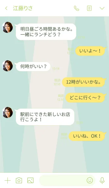 [LINE着せ替え] 色面構成 緑 スマイル13の画像4