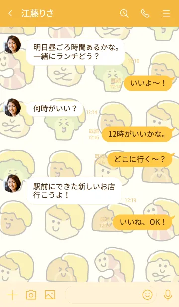 [LINE着せ替え] とろりチーズフォンデュの画像4