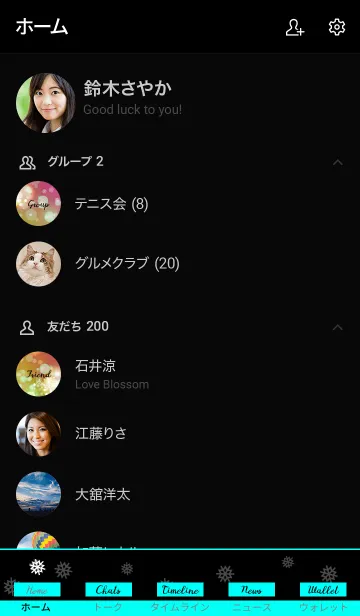 [LINE着せ替え] ウインター バブル 5の画像2