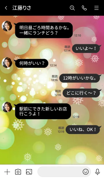 [LINE着せ替え] ウインター バブル 5の画像4