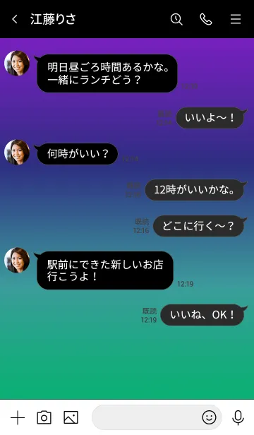 [LINE着せ替え] ザ グラデーション ハート 19の画像4