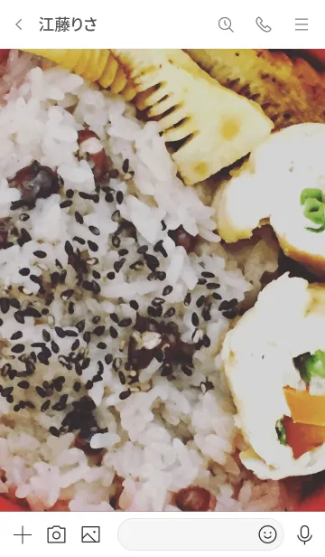 [LINE着せ替え] 赤飯の画像3