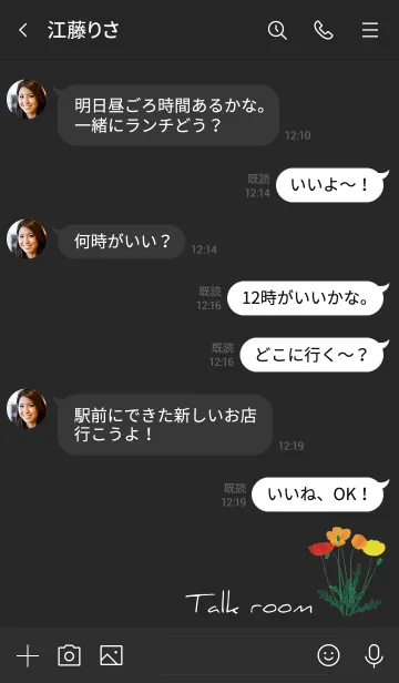 [LINE着せ替え] 黒と黄色 : Flowerの画像4