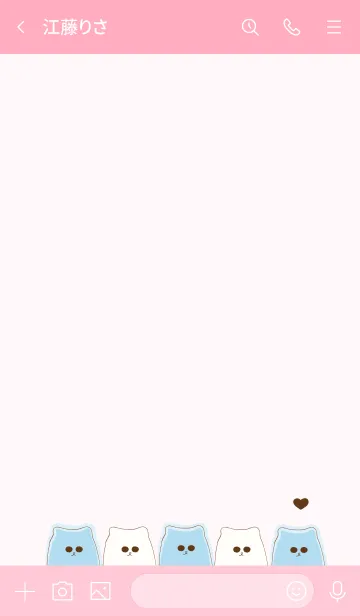 [LINE着せ替え] Group of cute meow meow 86の画像3