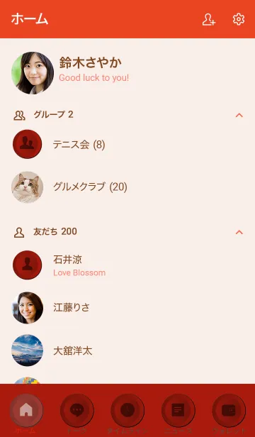 [LINE着せ替え] Apple Red Button V.3 (JP)の画像2