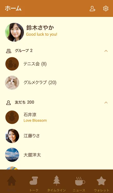 [LINE着せ替え] Caramel Brown Winter Theme (JP)の画像2