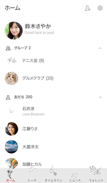 [LINE着せ替え] ブルーベリー シンプルスケッチの画像2