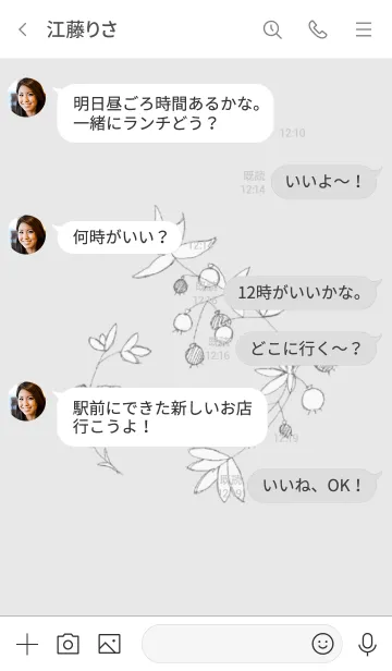 [LINE着せ替え] ブルーベリー シンプルスケッチの画像4