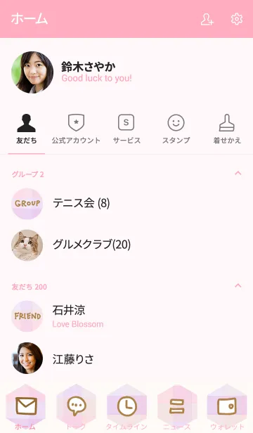 [LINE着せ替え] ピンク色チェック-スマイル14-の画像2