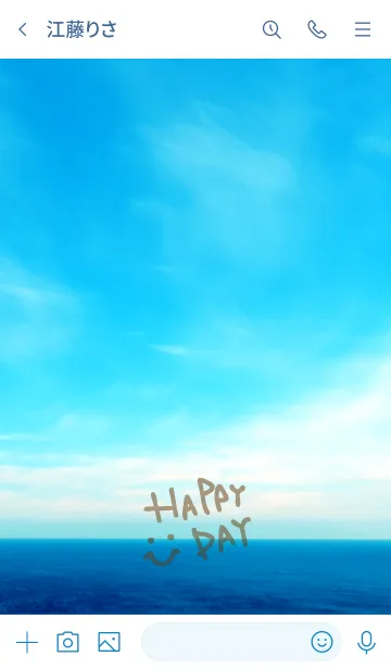 [LINE着せ替え] スペインの海だよ！スマイル。5の画像3